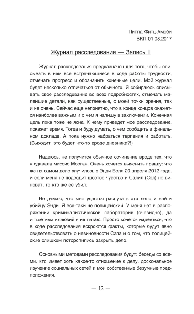 Labi meitenes nenogalinā
